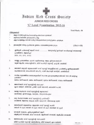 JRC C Level Exam [y] Question Papers