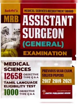 MRB Assistant Surgeon Book