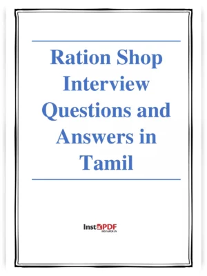 Ration Shop Interview Questions and Answers