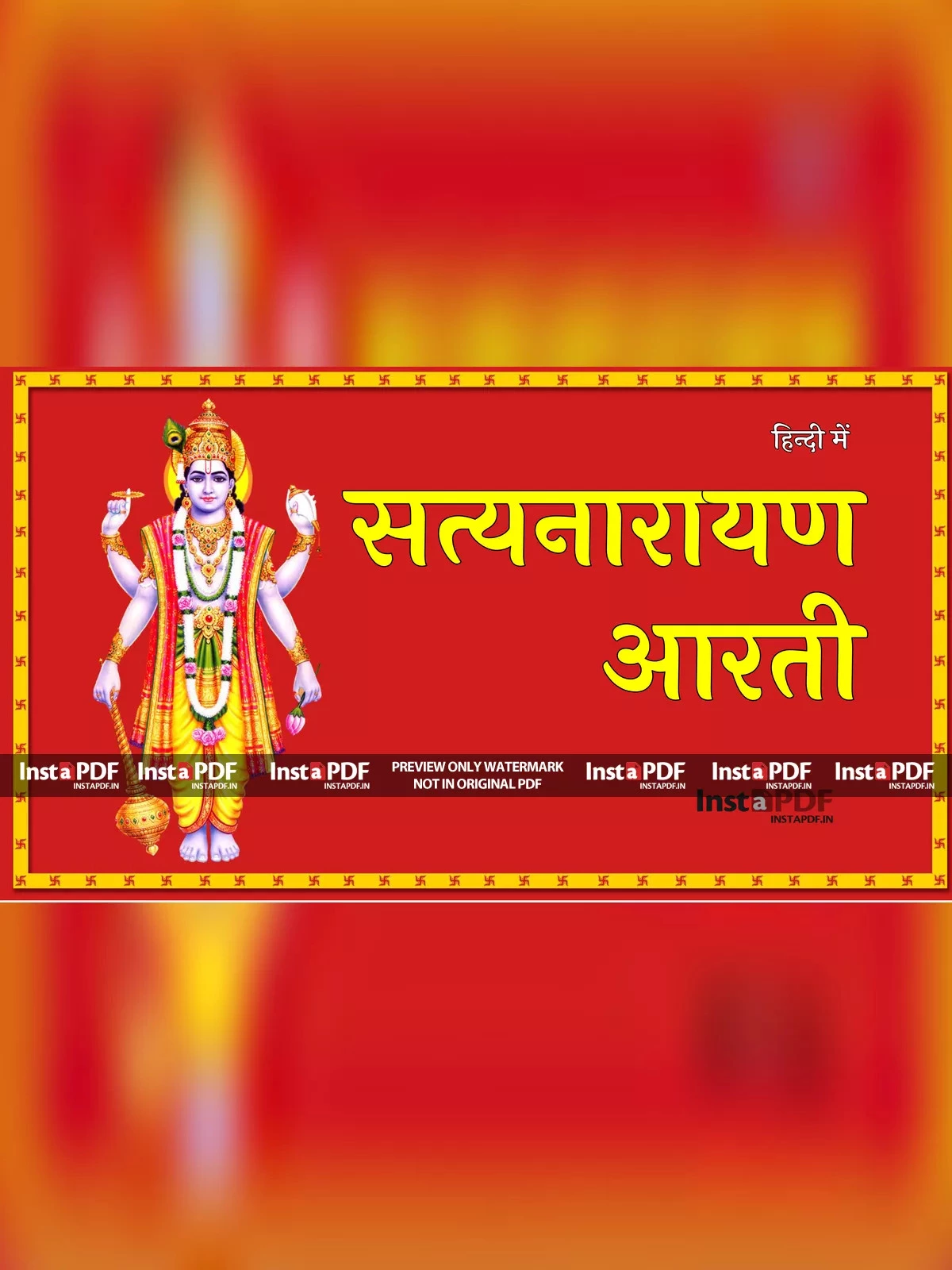 श्री सत्यानारयण जी की आरती (Satyanarayan Aarti Lyrics)