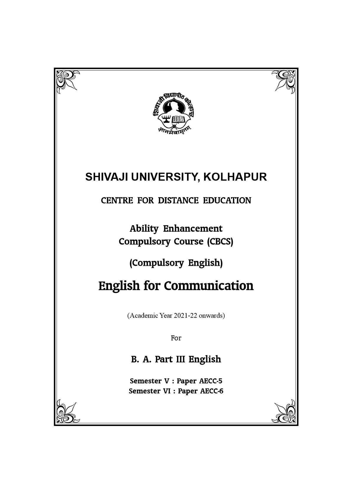 Shivaji University Book