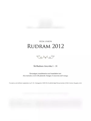 Sri Rudram