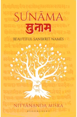 Sunama Book