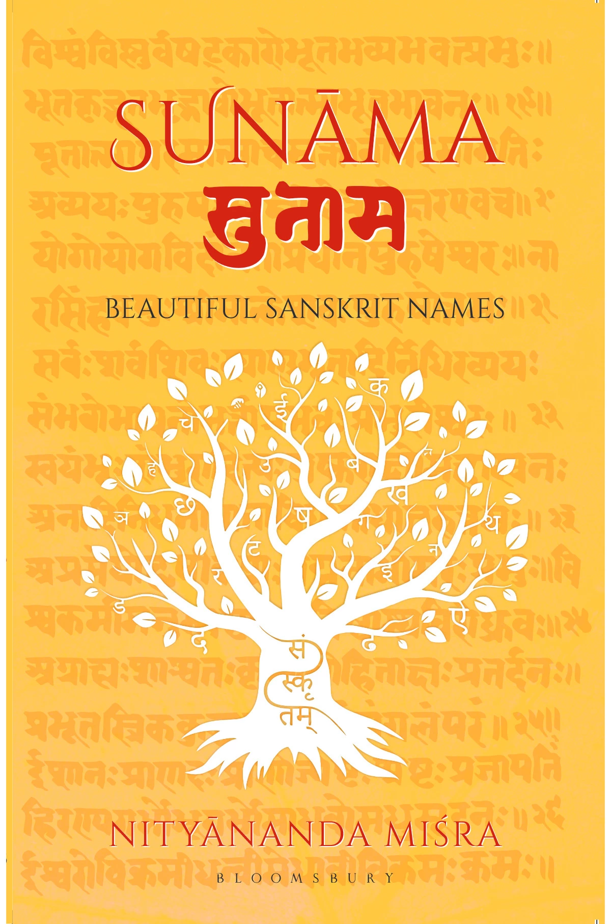 Sunama Book