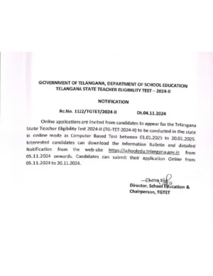 TS TET Notification 2025 - Date, Fess and Exam