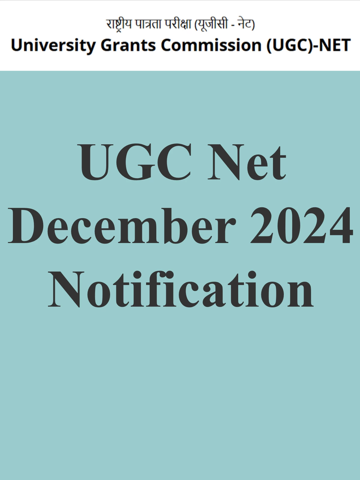 UGC NET December 2024 Notification Out Soon @ugcnet.nta.ac.in - Check Exam Date, Registration Details