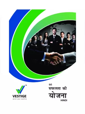 Vestige Success Plan Catelogue [y]