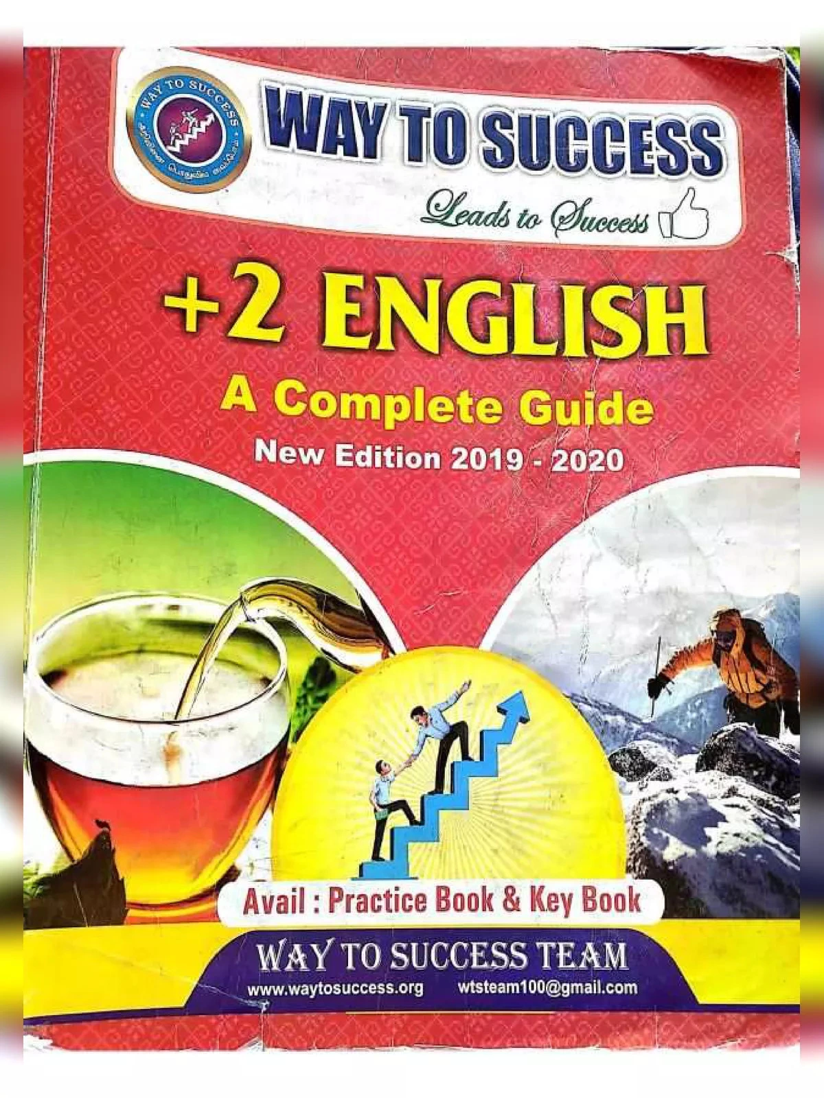 Way to Success 12th English Guide [y]