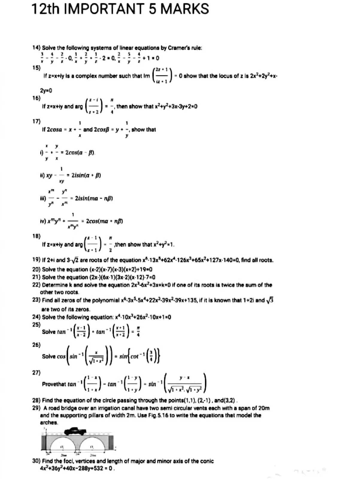 12th Maths Important Questions