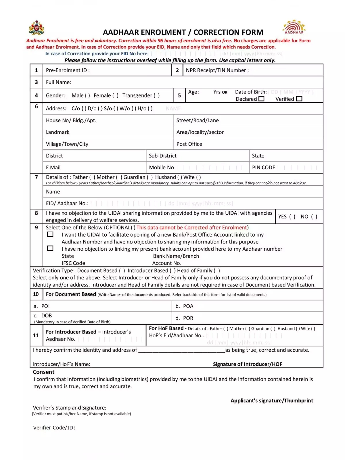 Aadhaar Enrollment Form