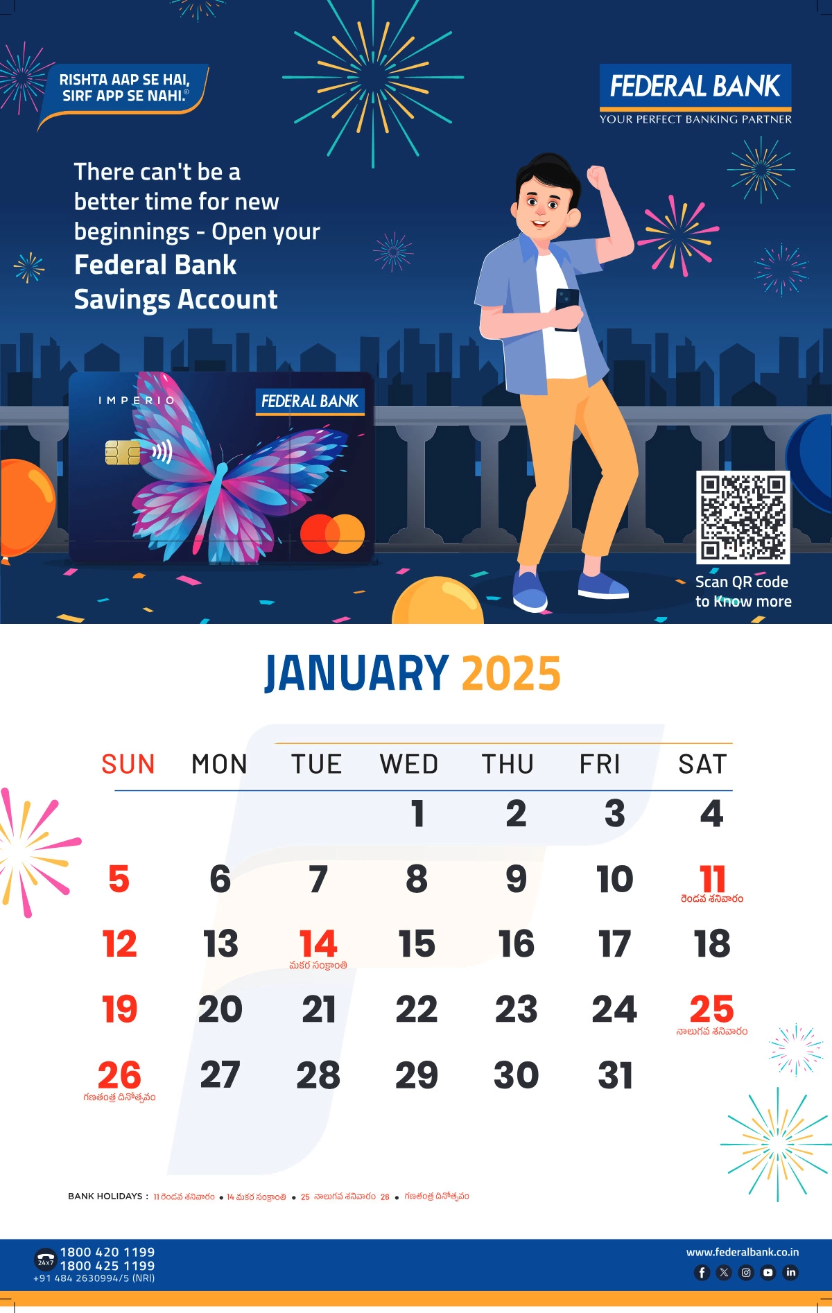 Federal Bank Calendar 2025