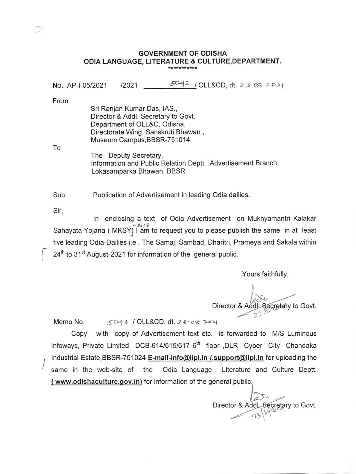 Mukhyamantri Kalakar Sahayata Yojana Odisha Form