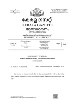 Kerala Govt Holidays 2025