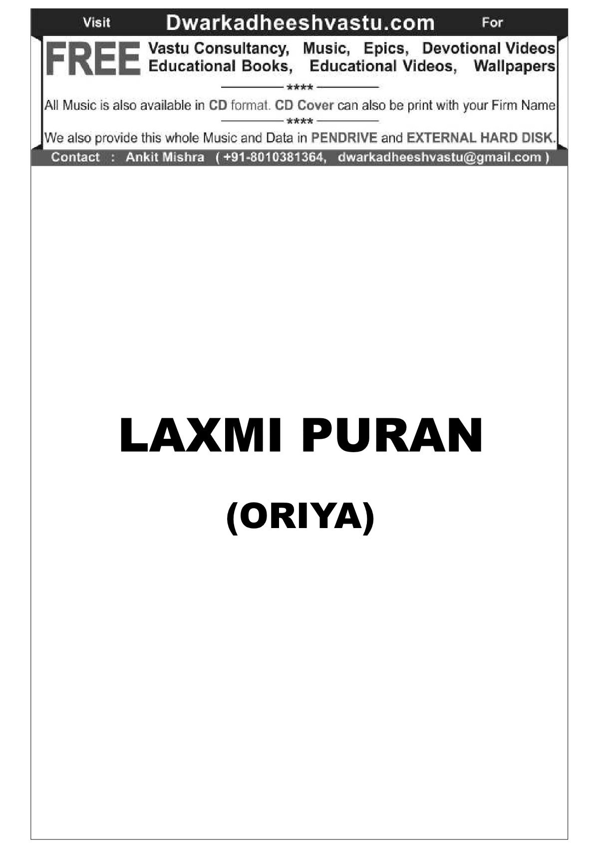 Laxmi Purana