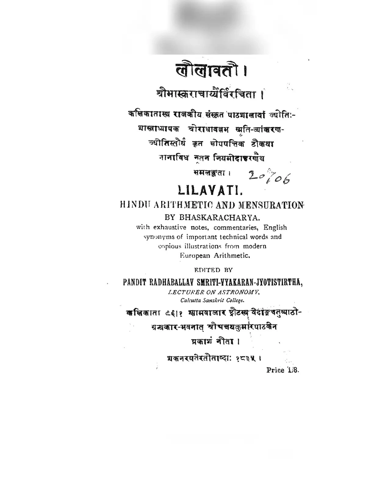 Lilavati Book by Bhaskaracharya