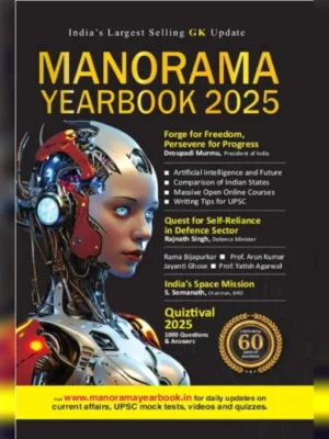 Manorama Yearbook 2025