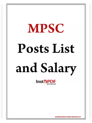 MPSC Posts List in Marathi