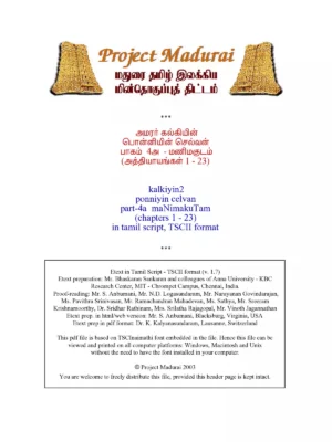 Ponniyin Selvan Part 4