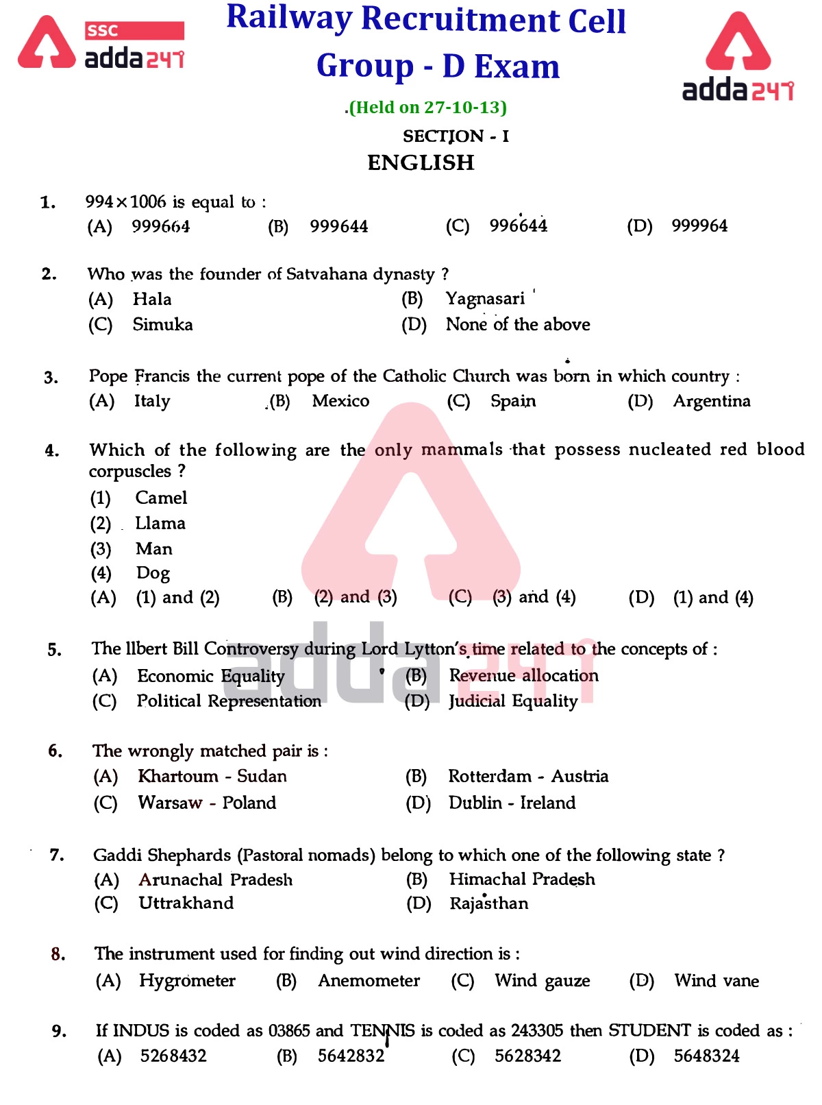 RRB Exam Question Paper with Answers