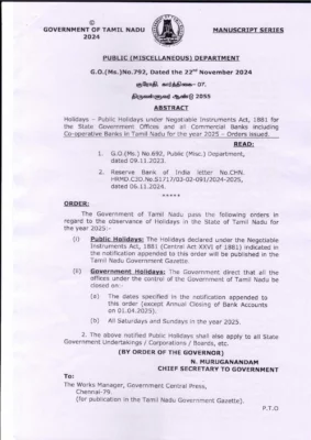 Tamil Nadu Government Holidays List 2025