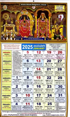 TTD Calendar 2025 Telugu