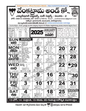 Venkatrama Telugu Calendar with Panchangam 2025