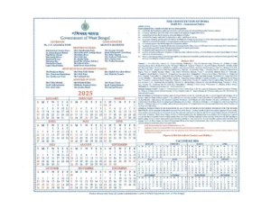 West Bengal Govt Calendar 2025