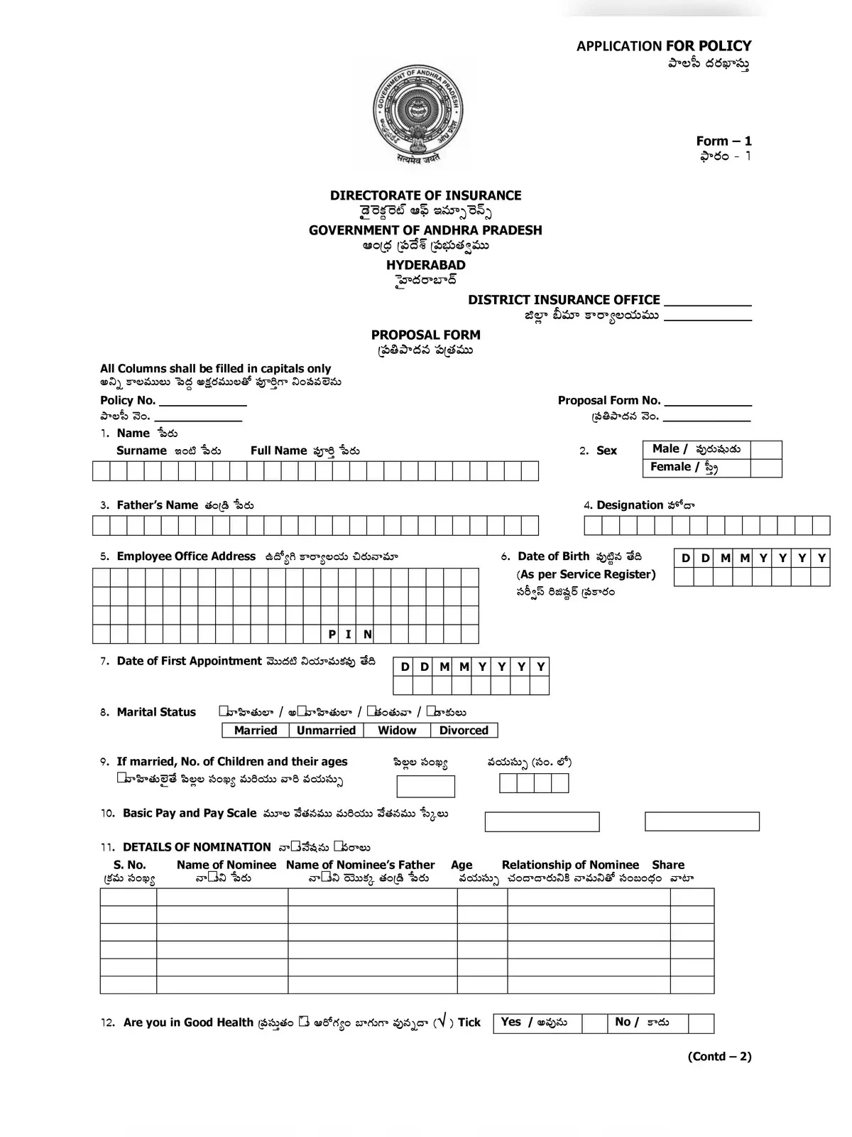 APGLI Application Form Andhra Pradesh