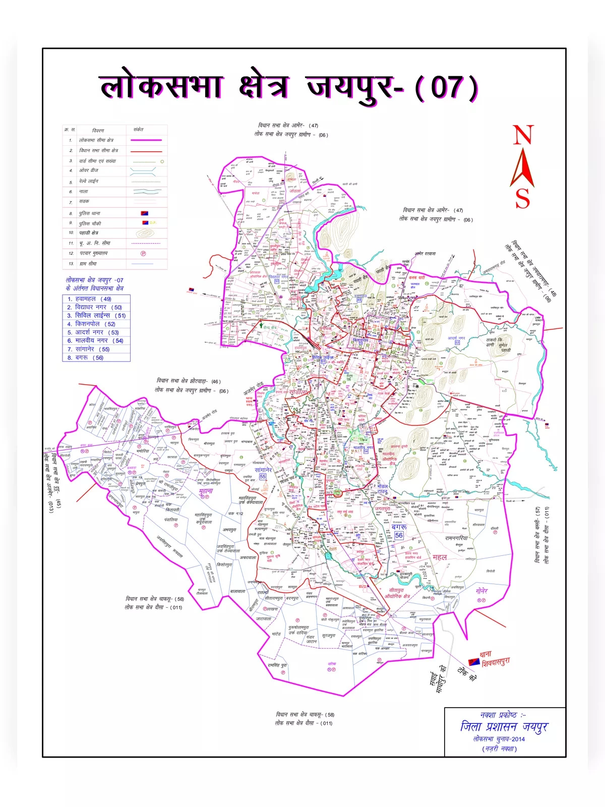 Jaipur Map with Tourist Places