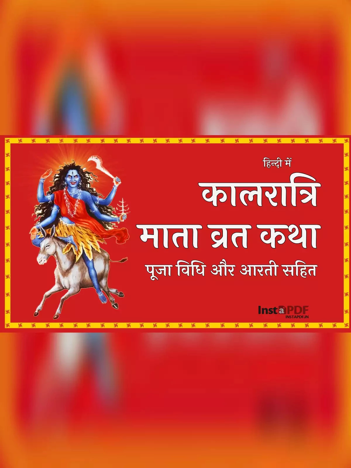 कालरात्रि माता कथा (Kaalratri Mata Vrat Katha & Pooja Vidhi)