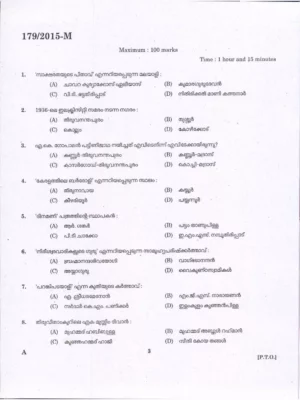 Kerala PSC Police Constable Previous Question Paper