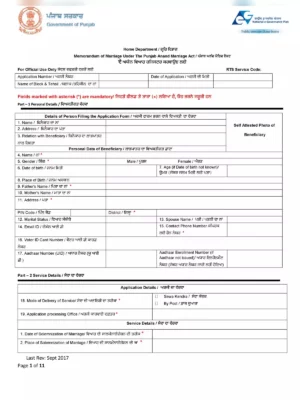 Marriage Certificate Form Punjab