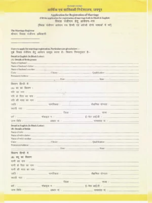 Marriage Certificate Application Form Rajasthan