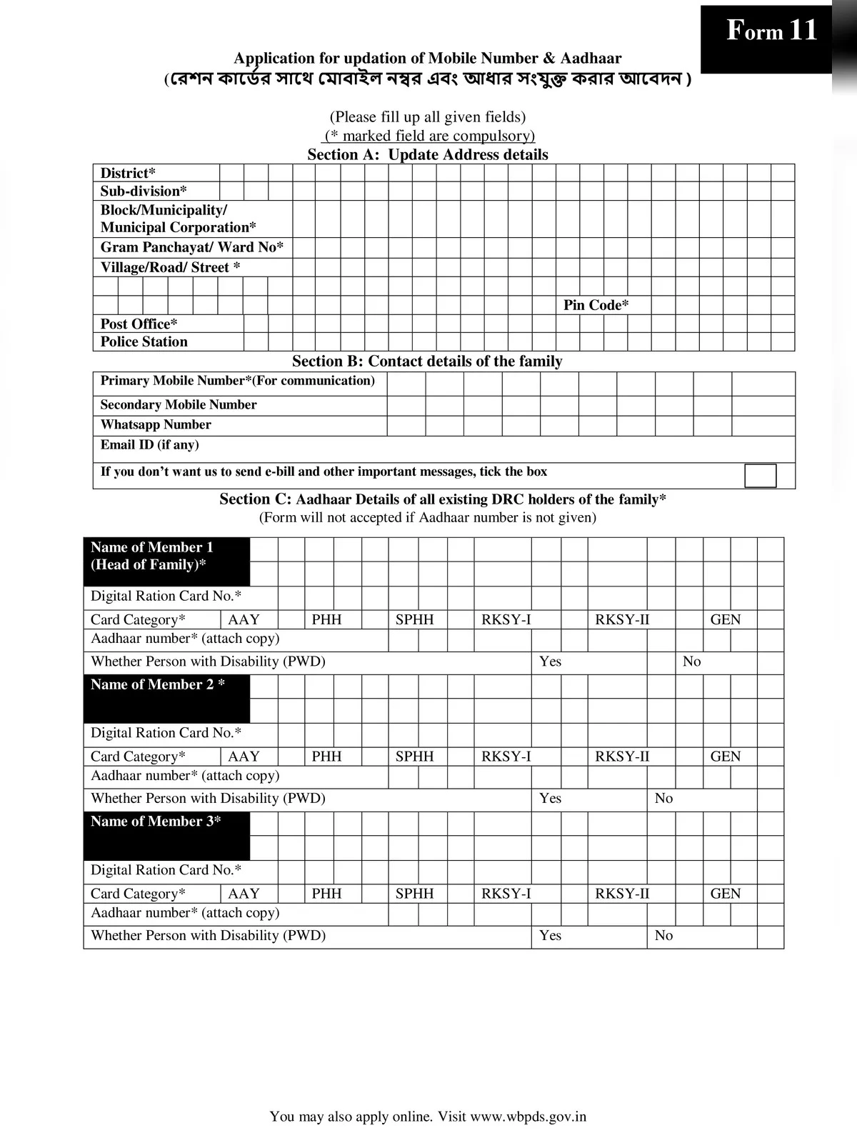 Ration Card Form 11 West Bengal