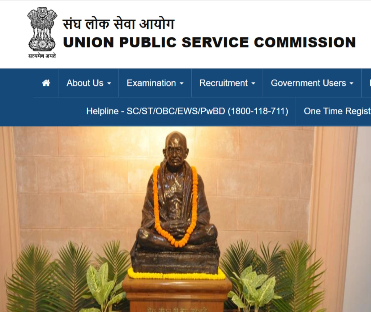 upsc civil services notification 2025