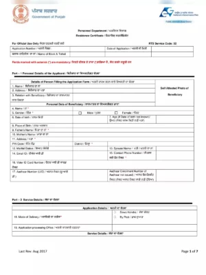 Punjab Residence Certificate Form