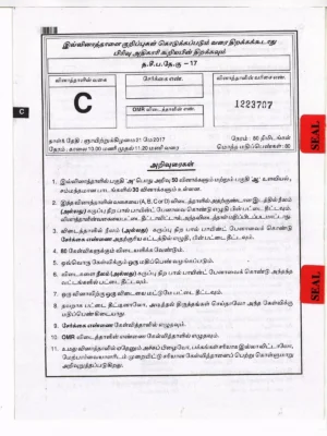 SI Exam Model Question Paper with Answers