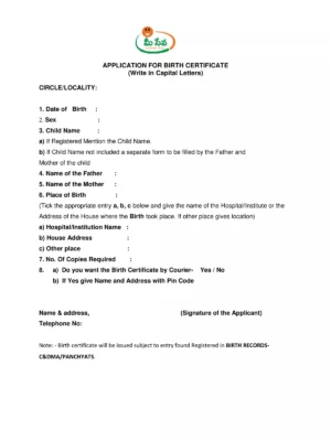 Andhra Pradesh Birth Certificate Form