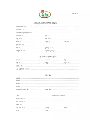 AP Meeseva Encumbrance Certificate Application Form