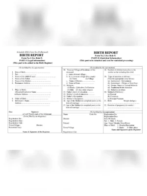 Odisha Birth Certificate Format