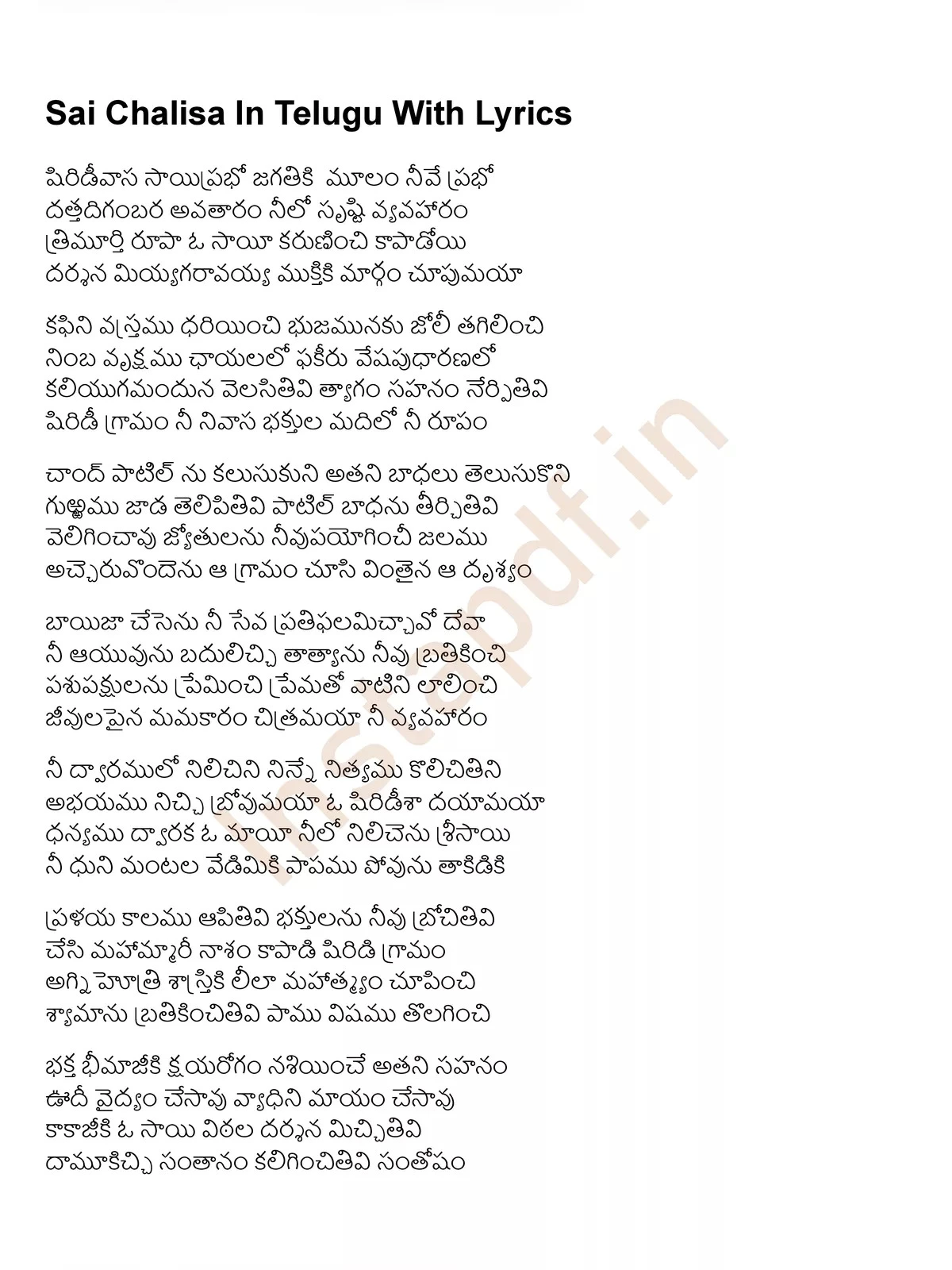 Sai Chalisa Telugu