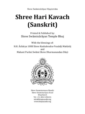 Shree Hari Kavach