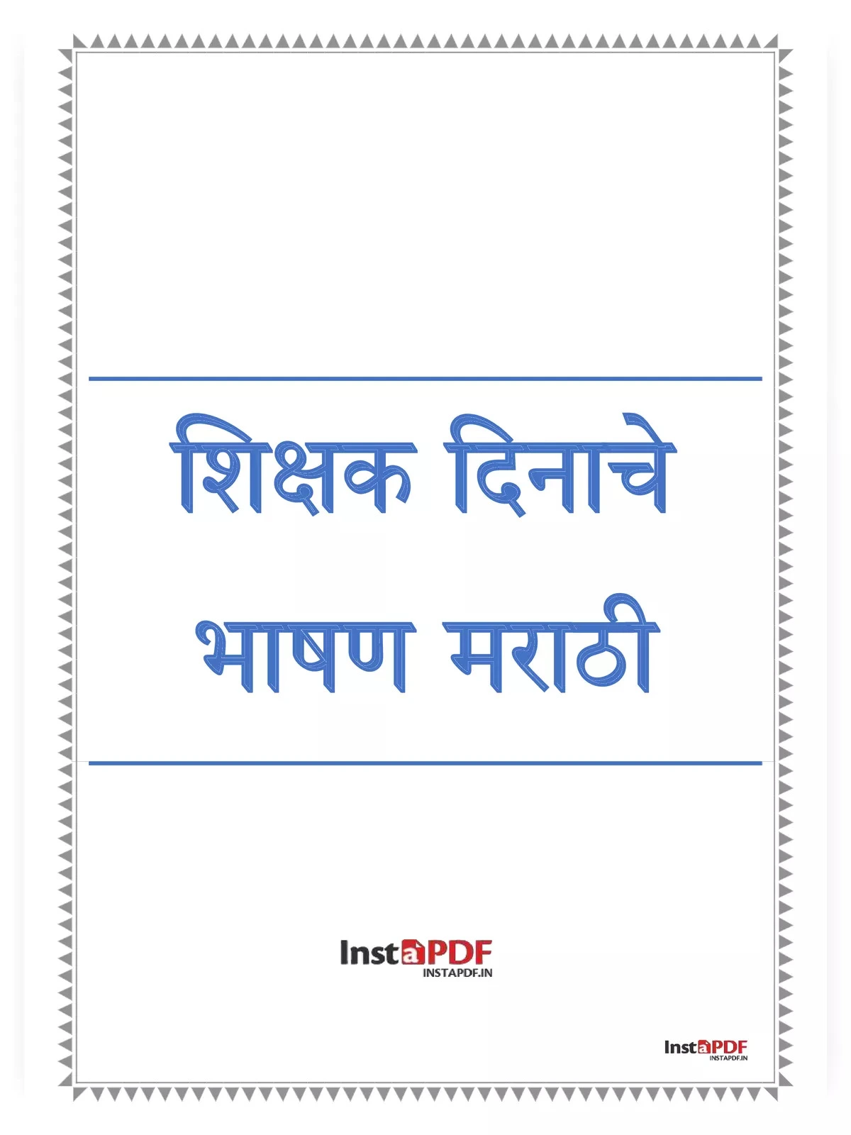 Teacher Day Speech in Marathi