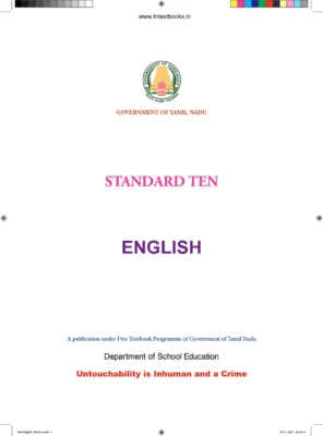 10th Tamil Textbook