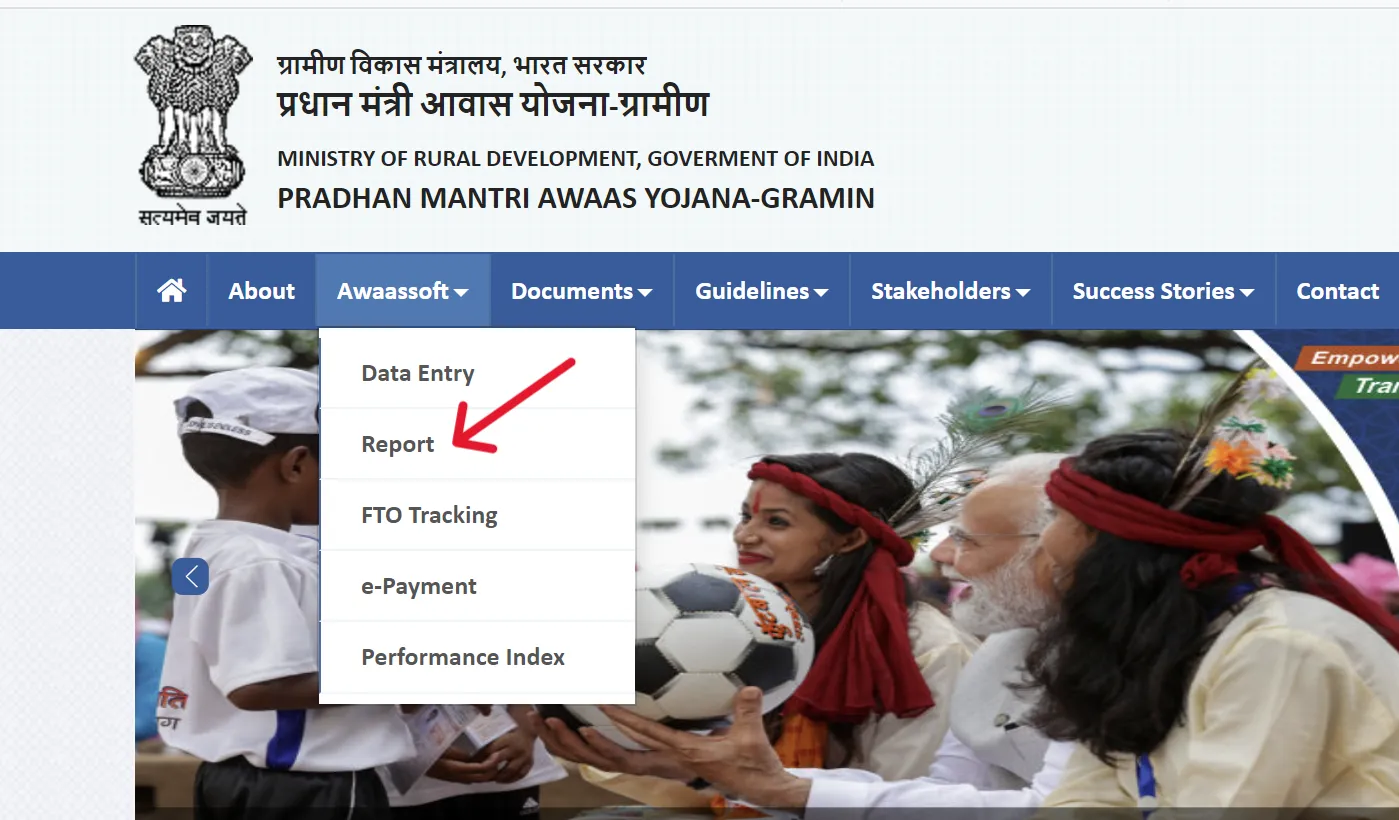 Report-option-on-pmay-g-homepage