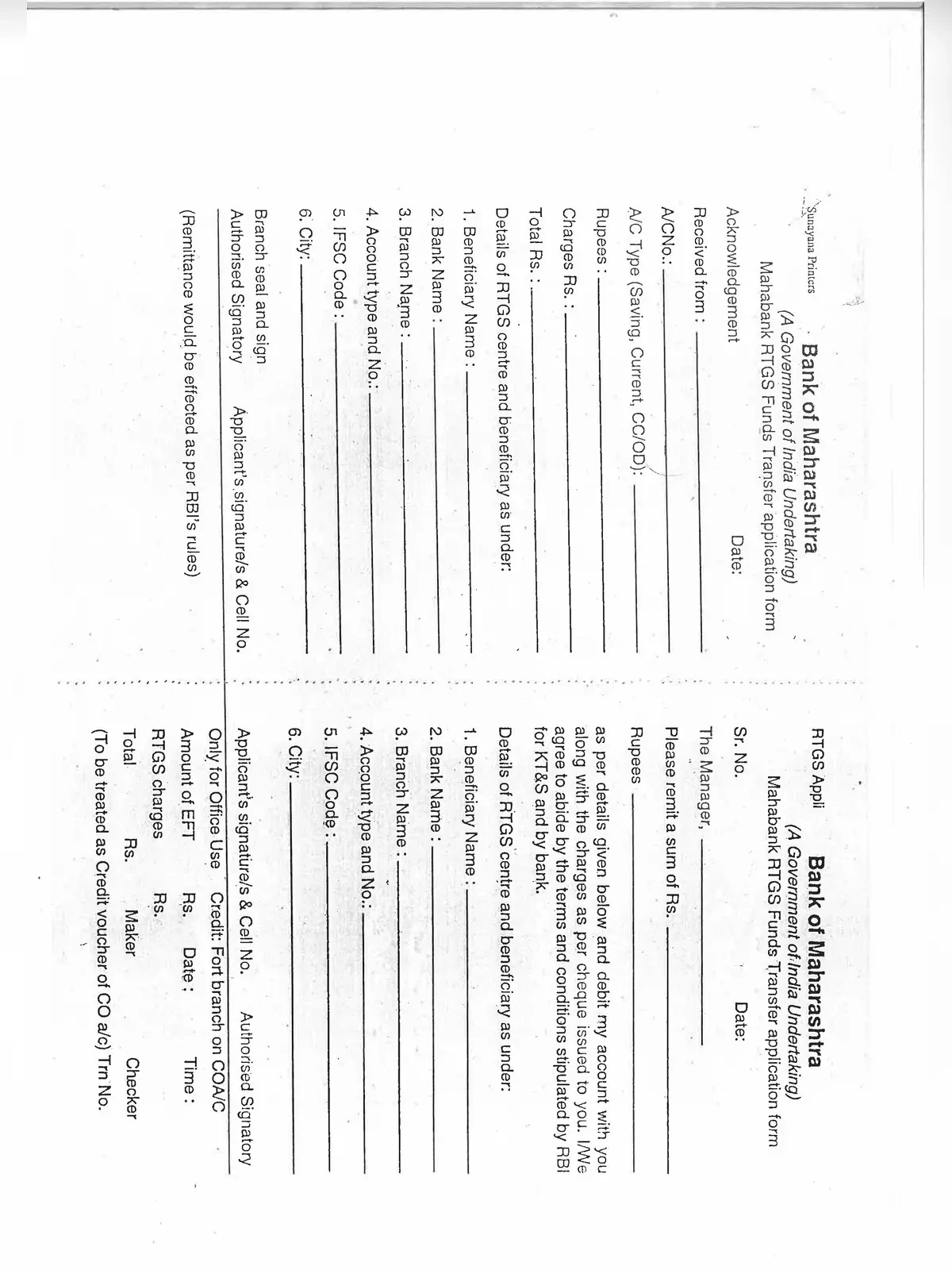 Bank of Maharashtra RTGS From