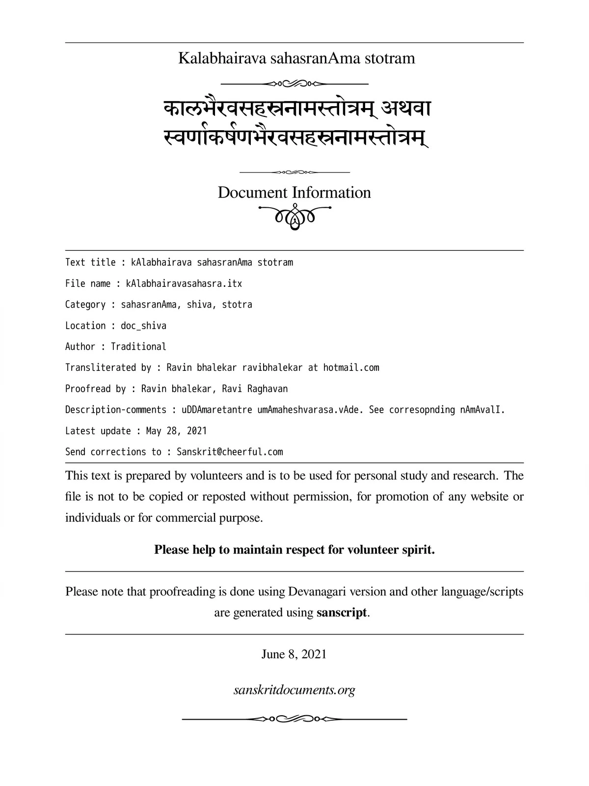 कालभैरव सहस्रनाम स्तोत्रम् – Kalabhairava Sahasranama Stotram