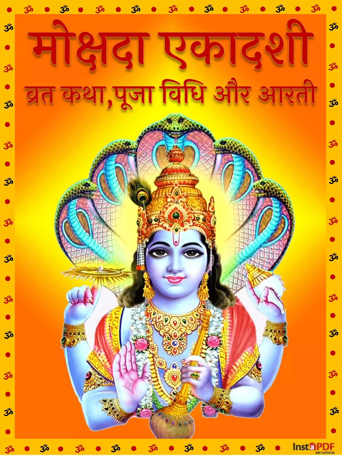 मोक्षदा एकादशी व्रत कथा – Mokshada Ekadashi Vrat Katha & Pooja Vidhi