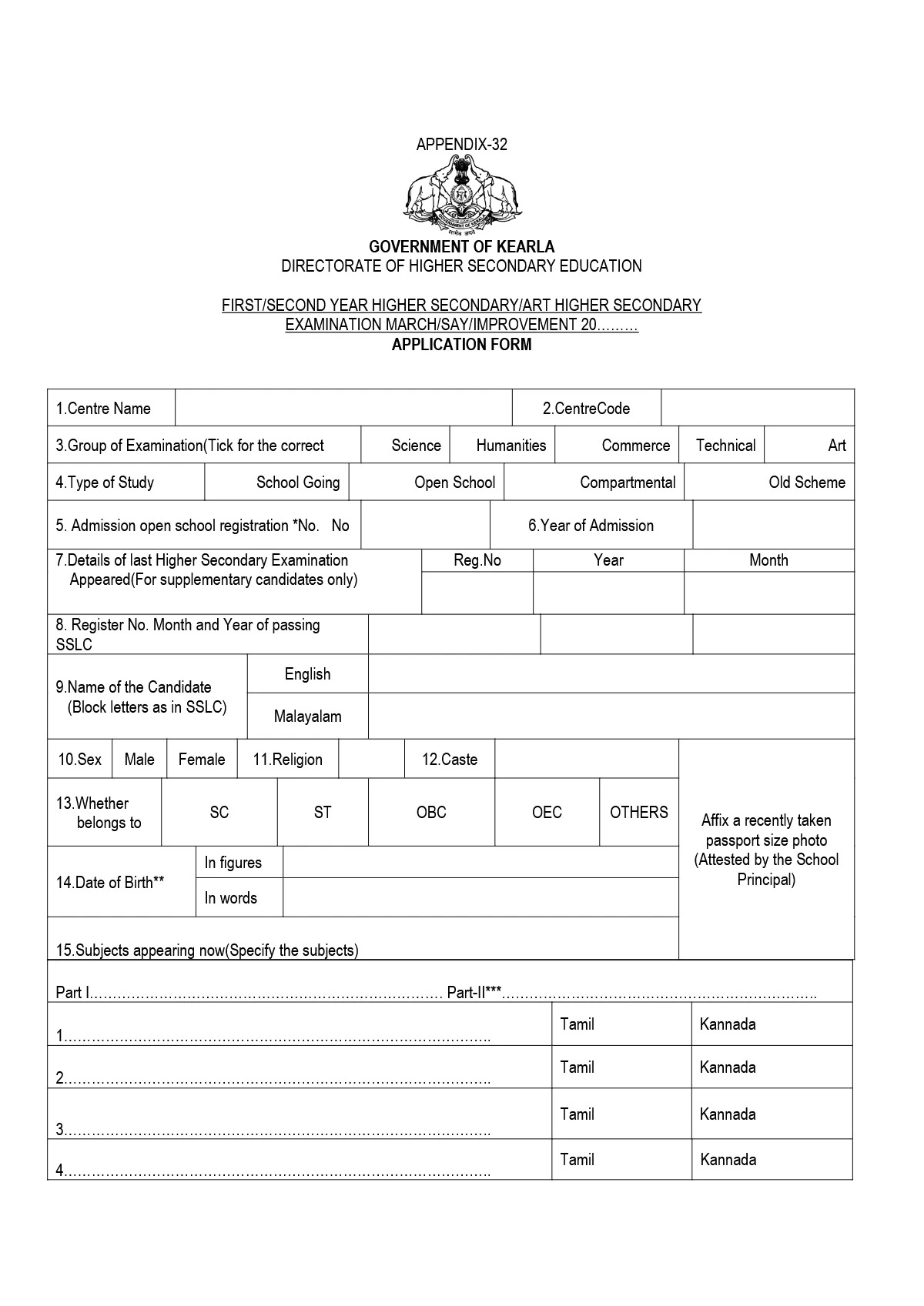 Plus Two Say Exam Application Form 2025
