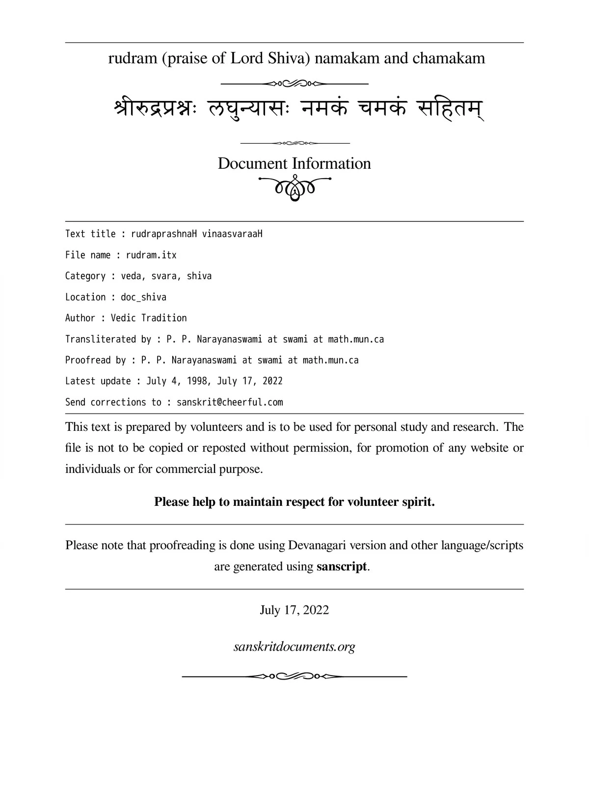 श्री रुद्रम् चमकम् – Rudram Namakam Chamakam